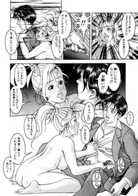 [Naruse Yoshimi] Hot Meal