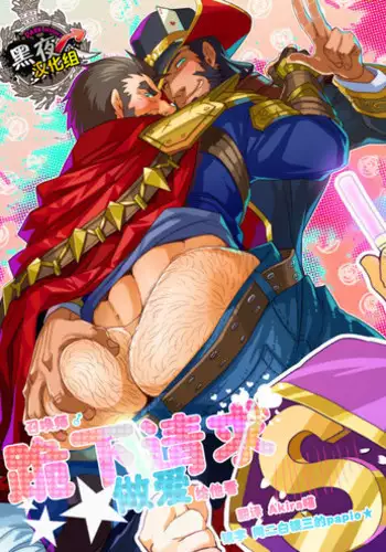 [Enchousen (Kari) (Harusame (Kari))] 50-Kai Renzoku de! (Ro-Kyu-Bu!) [Digital]