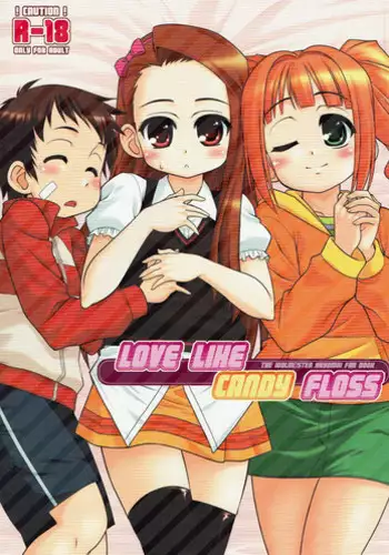 (C83) [ARE. (Harukaze Do-jin)] Fun For Fan (THE iDOLM@STER)
