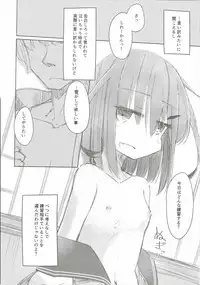 (COMIC1☆10) [m2230 (Hakuun)] Tayotte Ii no yo? Ja Todokanakute Motto o Tsukete mo Mada Todokanai (Kantai Collection -KanColle-)