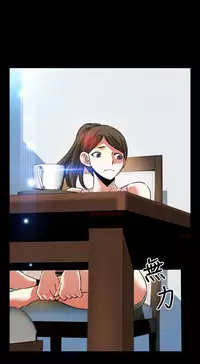 [KKUN &INSANE] Love Parameter 恋爱辅助器 86-93 [Chinese]