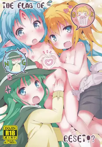 (C85) [Sui-Sui-Laboratory (Miotama)] Puella Magi Pnisma Reset! (Rance Quest)