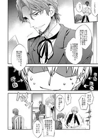 (SPARK10) [Crazy9 (Ichitaka)] Aru Daikousha no Shuki Bangaihen ~Aru Majutsushi no Keikaku (Fate/Zero)