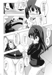 (C87) [Mushimusume Aikoukai (ASTROGUY2)] Shibu Radi (THE IDOLM@STER CINDERELLA GIRLS)