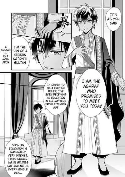 [Shiramatto (Ushiro)] Game no Danna ga Super Shota Sultan Datta Ken | My MMO Husband was a Spa Shota Sultan! [English] [Pangean]