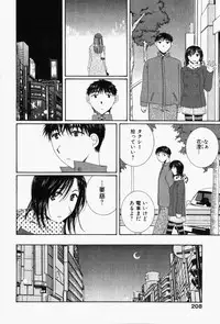 [Takahashi Kobato] Niji-Iro Pallet Volume 1