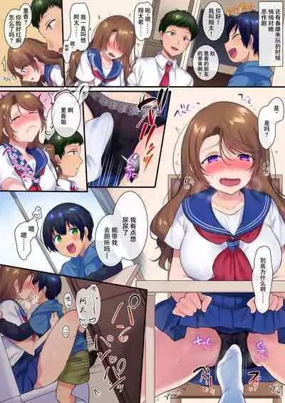 [Yakisoba Pants (Hiiragi Popura, Grand Deer)] Kako ni Modotte Akogare no Onee-san o Netottemita [Chinese] [不够色汉化组]