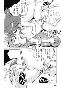 (C72) [RPG COMPANY2 (Hoshino Fuuta)] Pu-ri ka Purirara Hyper Princess (Demashita Power Puff Girls Z, Fushigi Boshi no Futago Hime, Ojamajo Doremi)