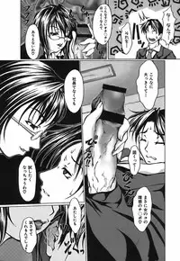 [Hodumi Kaoru] Bokura no Suki na Oneesan wa Kyonyuu de Megane de Tsuyudaku de