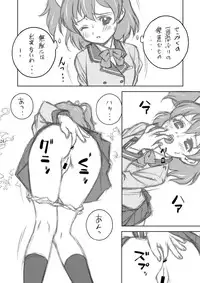 [Doudantsutsujitomonokai (Doudantsutsuji)] AMT - Akari-chan Maji Tenshi- (Jewelpet)