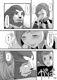 [奈津ミカ]共　有【ラオグリム×コーネリア】 (ファイナルファンタジーXI)
