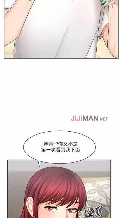 【周一连载】业绩女王（作者：洗髮精&耀安） 第1~32话