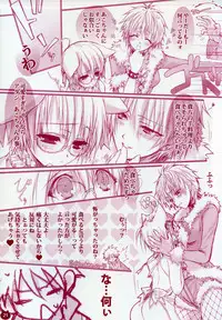 (C67) [Shounen x Shoujo (Kisaragi Mizu)] Ichigo Drop (Ragnarok Online)