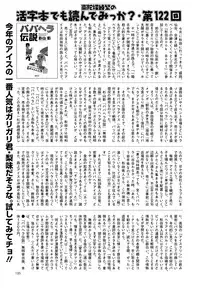 Comic Mate 2011-10 [Digital]
