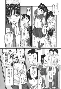 [Kisaragi Gunma] Love Selection [Decensored]