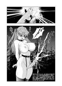 (CR31) [Nikomark (Minazuki Juuzou, TWILIGHT)] Sekai no Chuushin de Ai o Sakenda Nikomark | I cried out love at the centre of the world (Neon Genesis Evangelion) [English] [gustmonk]