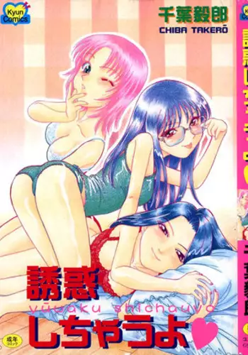 侵食レベル測定値