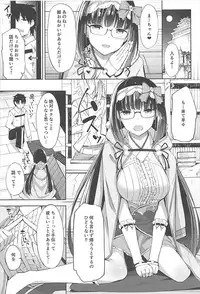 (C93) [piropiro-GO (Umihotaru Harumare)] Osakabehime wa Otosenai (Fate/Grand Order)