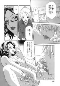 [Mikuni Saho] Pink Doll