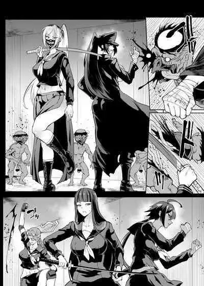 [Fan no Hitori] Taimabu S4 Gesuidou Hen ③ [Chinese] | JK退魔部 Season4 下水道篇③ [简体中文]