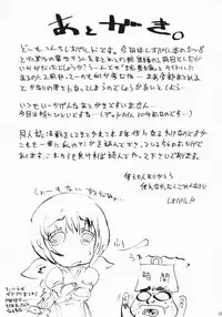 (C75) [Dorepooru (Leopard)] Leopard Hon Soushuuhen 2 (Various)