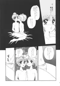 (CR15) [Shunran (Yuuki Alice)] Yuubari Meron Gumi 2 -Futari No Chibiusa- (Bishoujo Senshi Sailor Moon R)