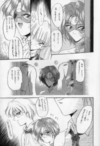 (C48) [Ryokan Hanamura (Various)] Karikizuki no Ma (Various)