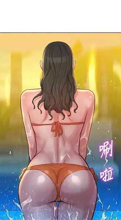 姐妹邻里 121-146