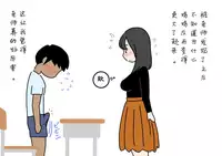 [Yoiko Books] Boku no Natsuyasumi Sakubun | 我的暑假作文 [Chinese] [夏月兔个人汉化]
