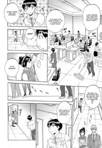 [Sabusuka] Tsuma toiu Sekai (COMIC Mugen Tensei 2014-11) [English] {CGRascal}