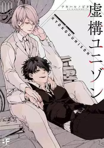 孕んじゃうシルヴァ