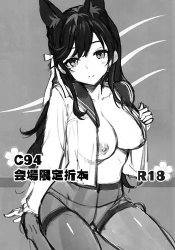 (C80) [Jenoa Cake (TakayaKi)] C80 Kaijou Gentei Rough Shuu