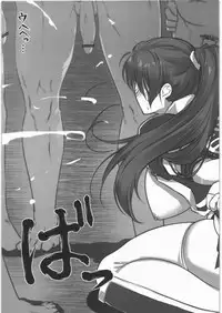 (C80) [Kyoubou Jouchotai (Yoko Juusuke)] Kasumi kan (Dead or Alive) [Chinese] [RSV个人汉化]