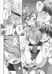 (Futaket 14) [HEATWAVE (Kaitou Yuuhi)] Dekamara Musume (Gegege no Kitarou)