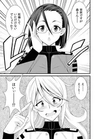[Evork Festa (Drain, Inoue Nanaki)] Yamato Nadesiko (Space Battleship Yamato 2199) [Digital]