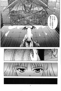 (C52) [Himitsu Kessha M (Kitahara Aki)] Amai Mitsu no Imashime (Darkstalkers	)