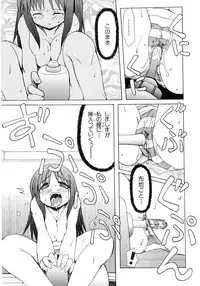[Anthology] Hiyakeko VS Shimapanko - Fechikko VS Series Round 4