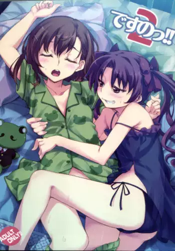 (C92) [Hannama (Serere)] Kyuukai [Chinese] [無邪気漢化組]