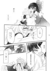 (Shuuki Reitaisai 2) [Otukimidango (Uruu)] Oshiete, Anata no Aishikata (Touhou Project)