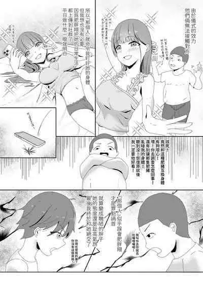 亲密的姐弟