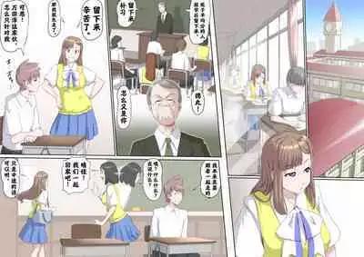 [Kumada Kazushi]Ganbare Ojīchan 〜【頑G1】[Chinese]  [肉夹个人汉化] （持续更新中）