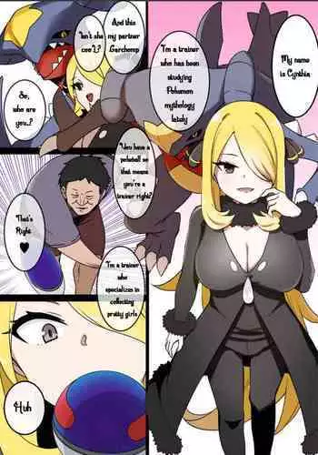 Slave Ball Sennou