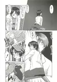 [Umedama Nabu] Operation Daisakusen
