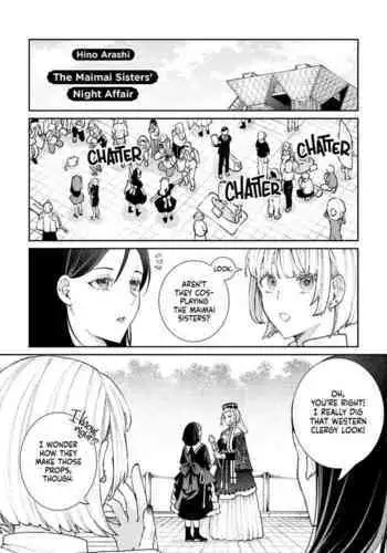 [GABUGABU] 息子の朝勃ちにドキドキしちゃうお母さん