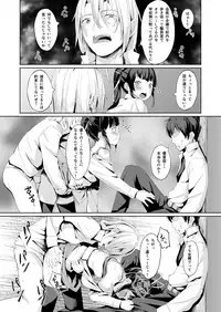 [Nexus Koubou (Arumamai Ayuka+)] Namaiki Seitokaichou o Karada de Wakaraseta no de Mite Kudasai