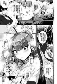[Munomerikun] Tsuya, Himegoto [Chinese]