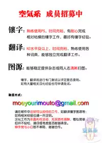 (C86) [U.R.C (Momoya Show-Neko)] Koshosho no Midarana Itazura (Samurai Warriors) [Chinese]  [空気系☆漢化 x 臉腫漢化組]