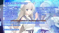 (C88) [Kaitsushin (Namamo Nanase)] Inaka Shoujo 4 [Chinese] [脸肿汉化组]