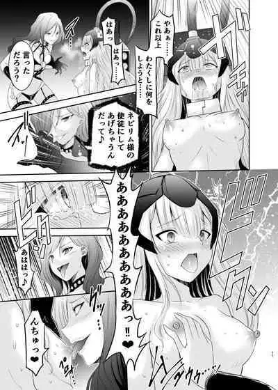 [Seika Kairaku Shoten] Mahou Shoujo Lily Thearesia no Junan -Aku no Onna Kanbu-san ni Tsukamari Sennou Choukyou Sareru Mahou Shoujo Monogatari-