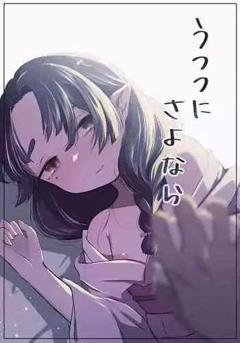 [りゅうかくさんのどあめ (極太眉毛)] 水着シズコに大量の通貨をぶん投げて 一晩体を好きにする本 (ブルーアーカイブ) [DL版]